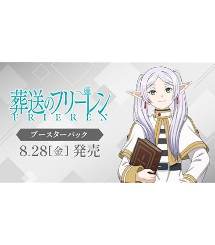 Amazon.co.jp: ヴァイス SFN/S108-025 “大魔法使い”ゼーリエ (RR